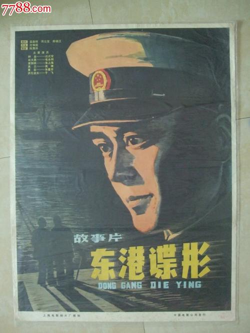购买赤道几内亚身份证